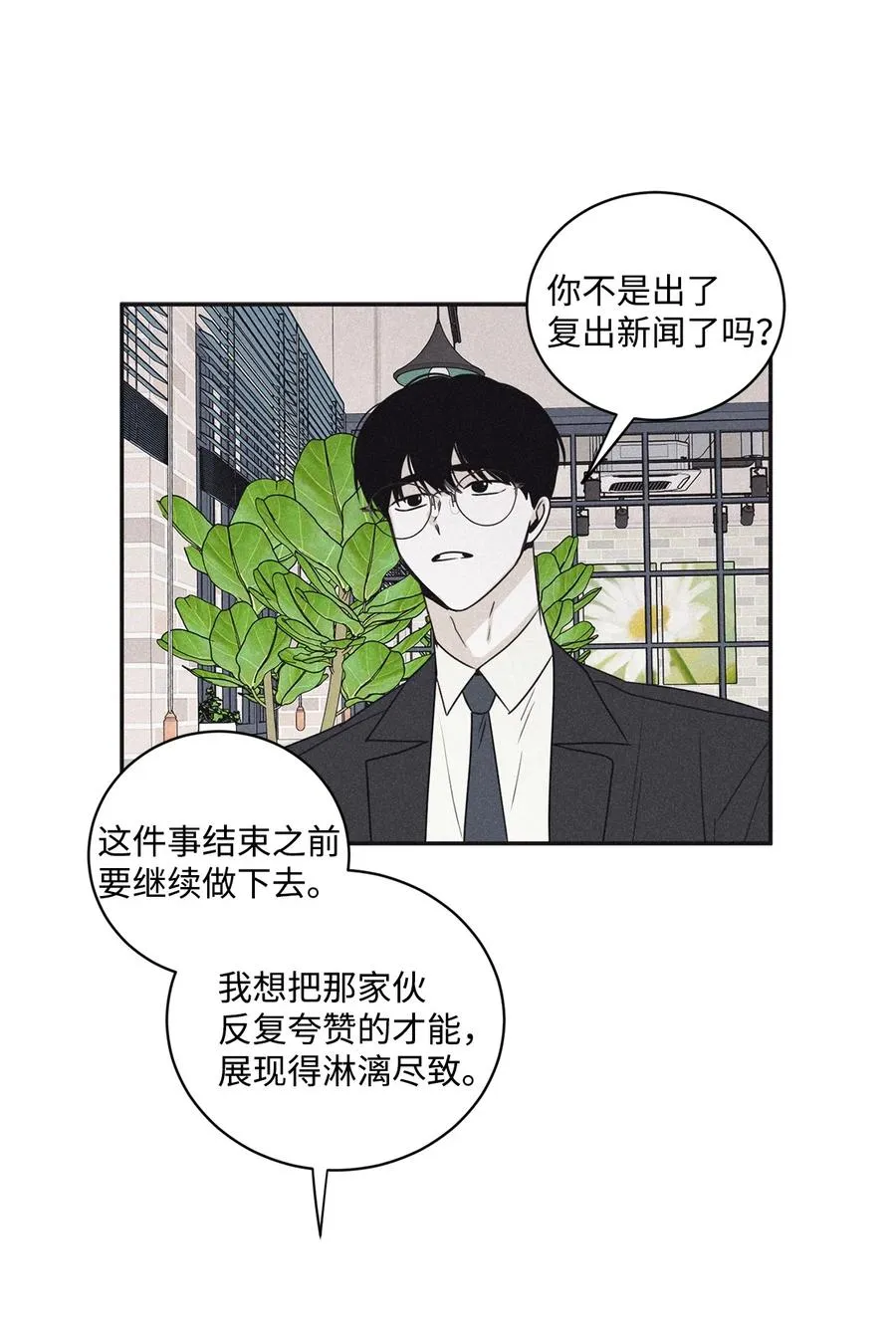 47 去你家怎么样 第41页