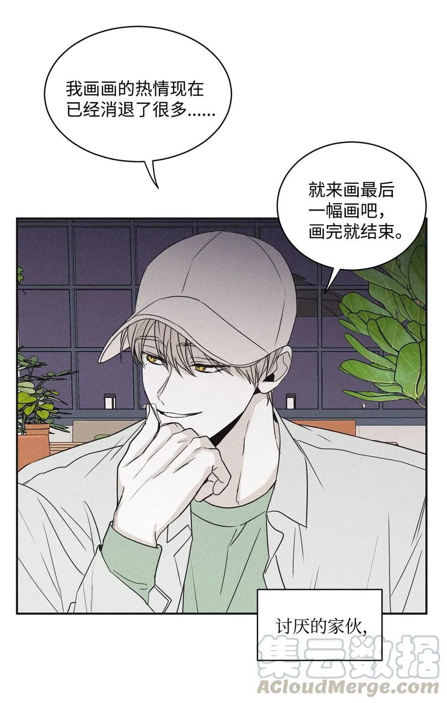 47 去你家怎么样 第43页