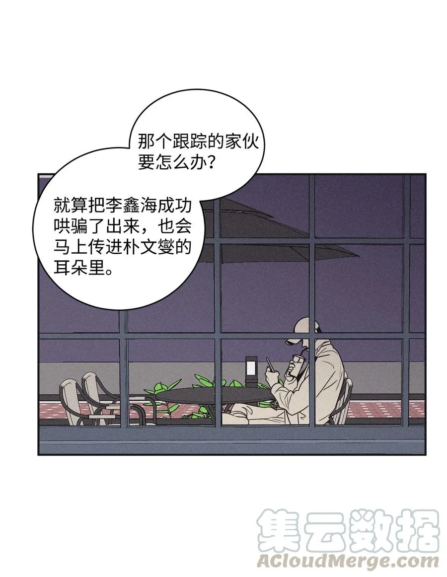 47 去你家怎么样 第46页