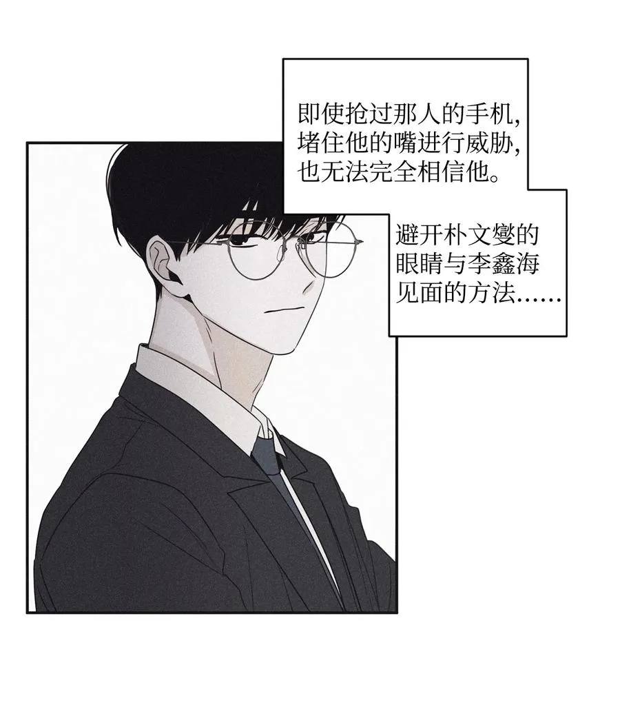 47 去你家怎么样 第47页