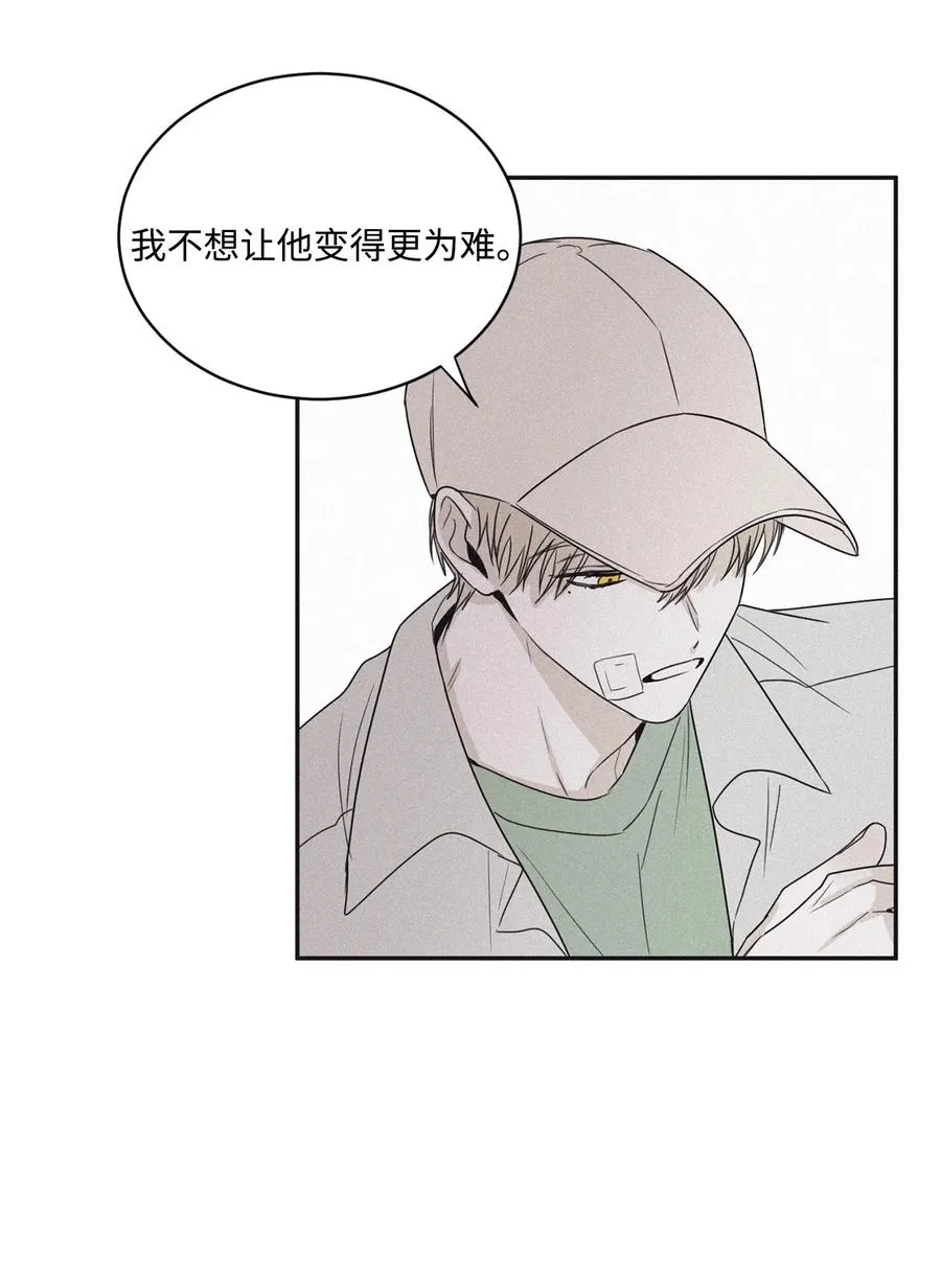 47 去你家怎么样 第48页