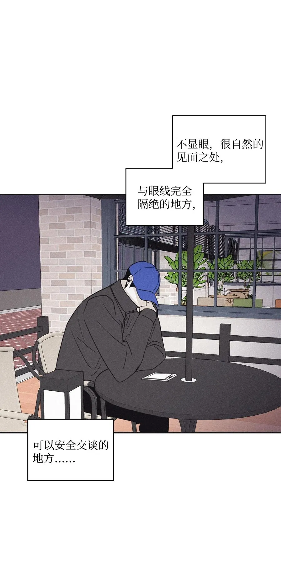47 去你家怎么样 第50页