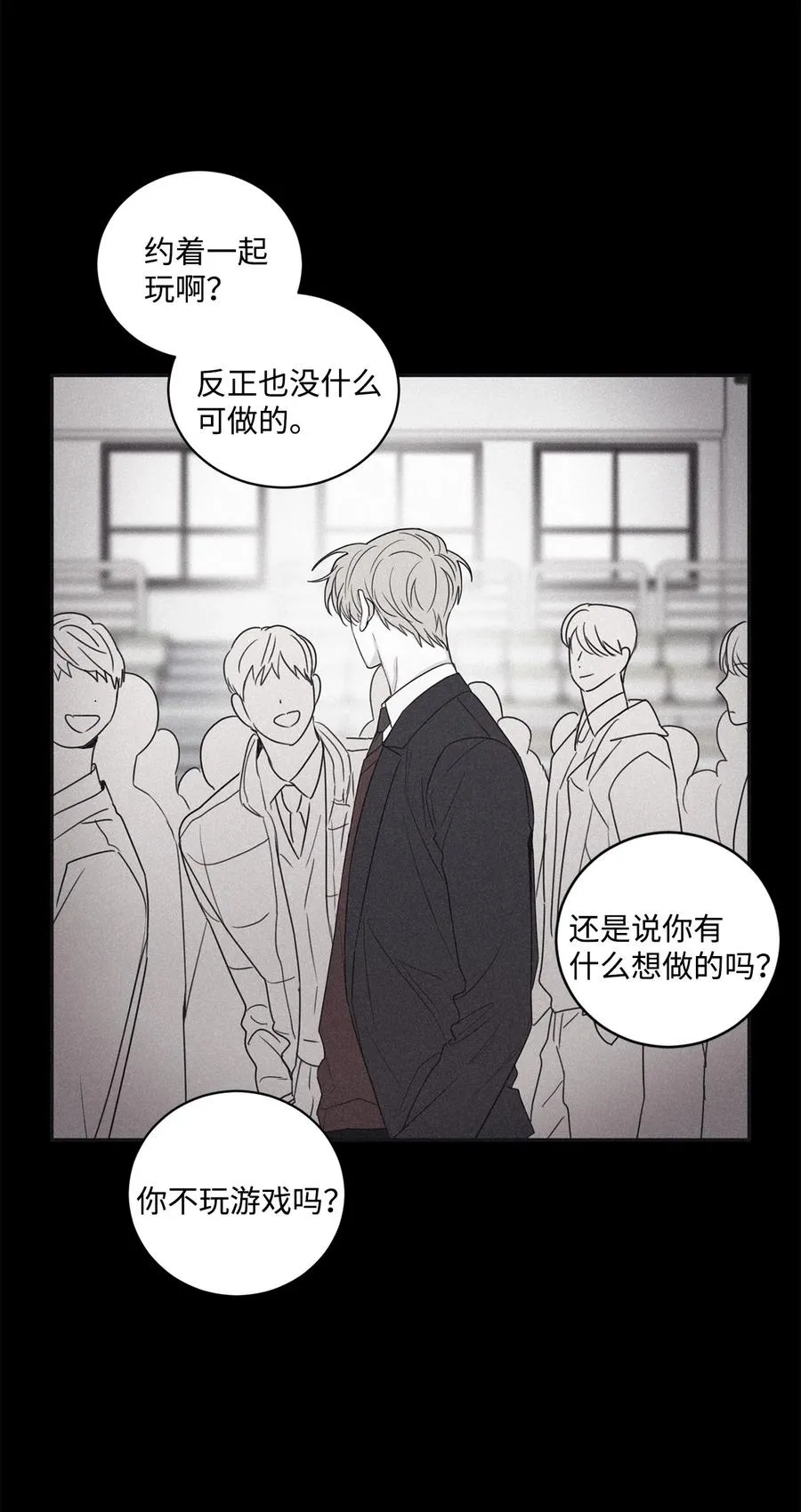 46 我很遗憾 第3页