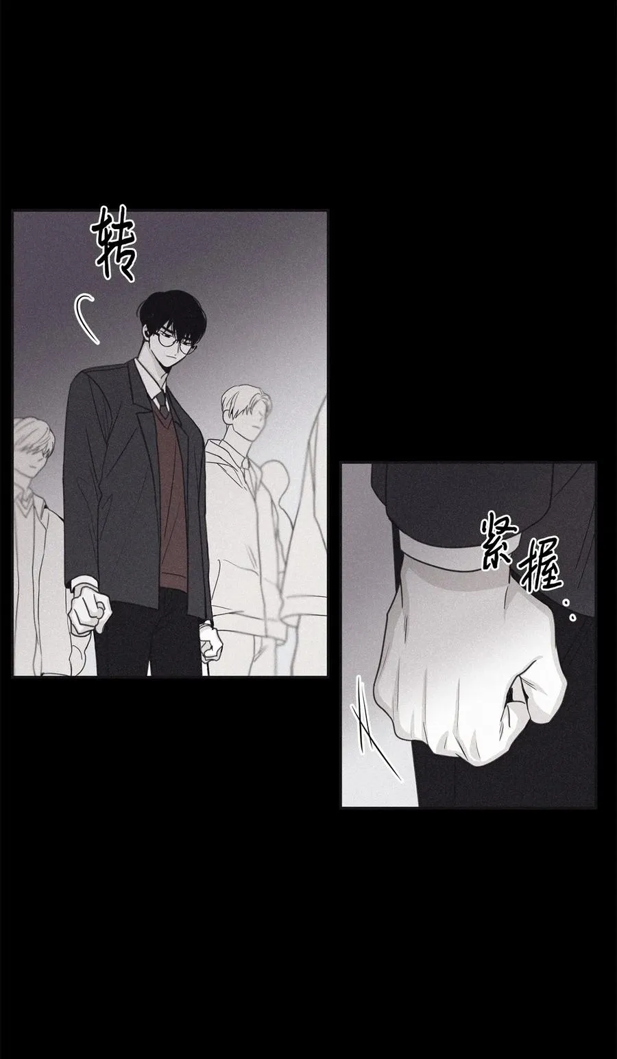 46 我很遗憾 第11页