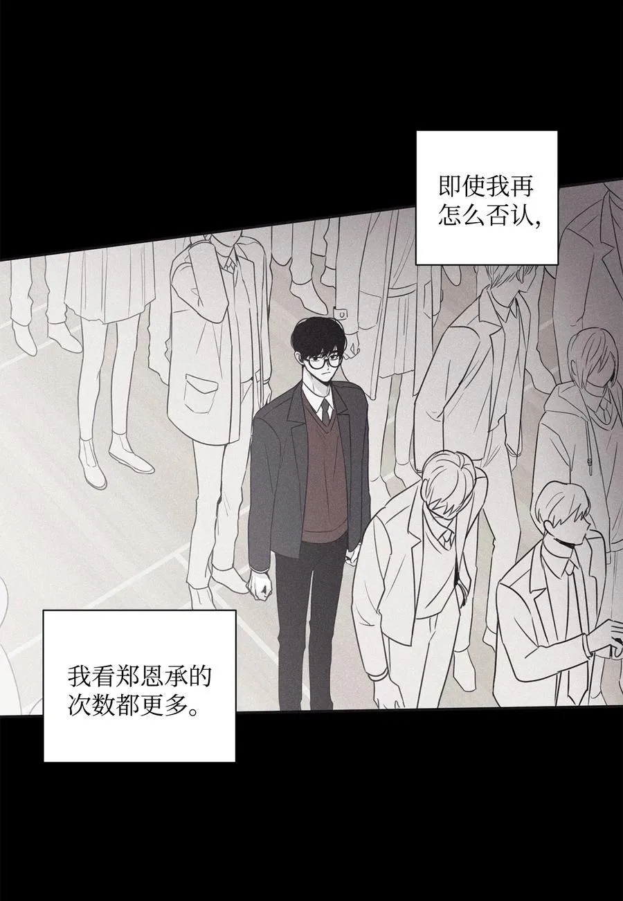 46 我很遗憾 第15页