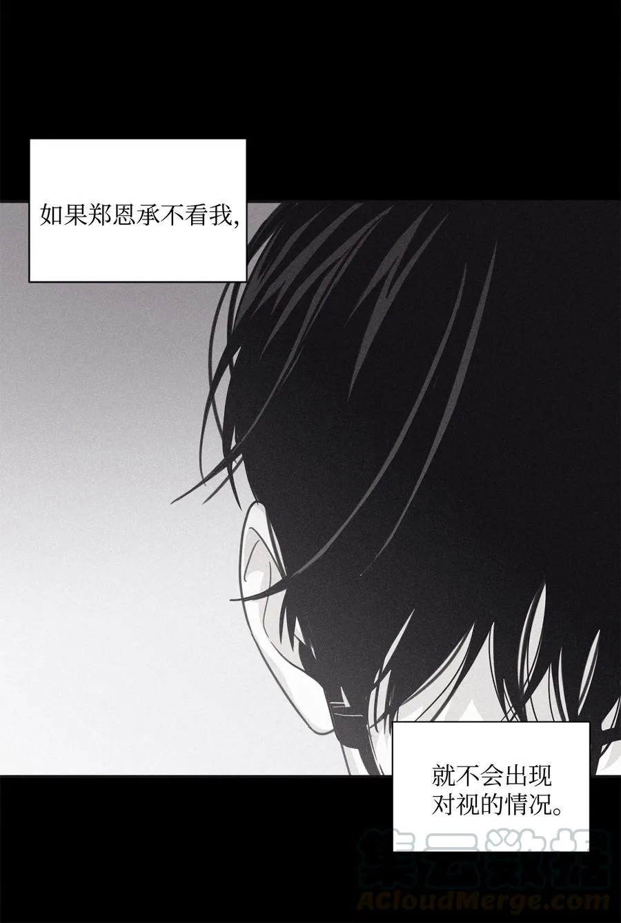 46 我很遗憾 第16页