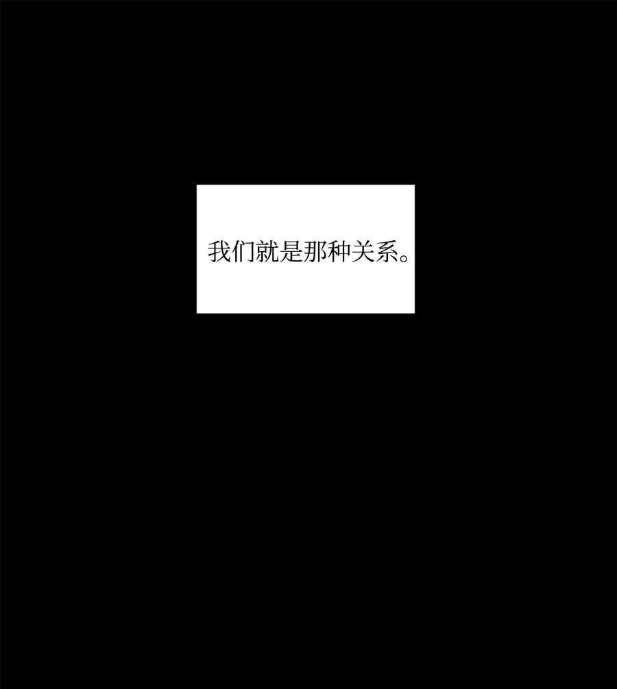 46 我很遗憾 第17页