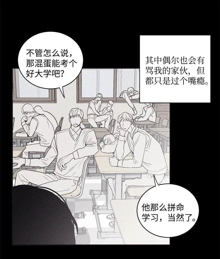 46 我很遗憾 第21页