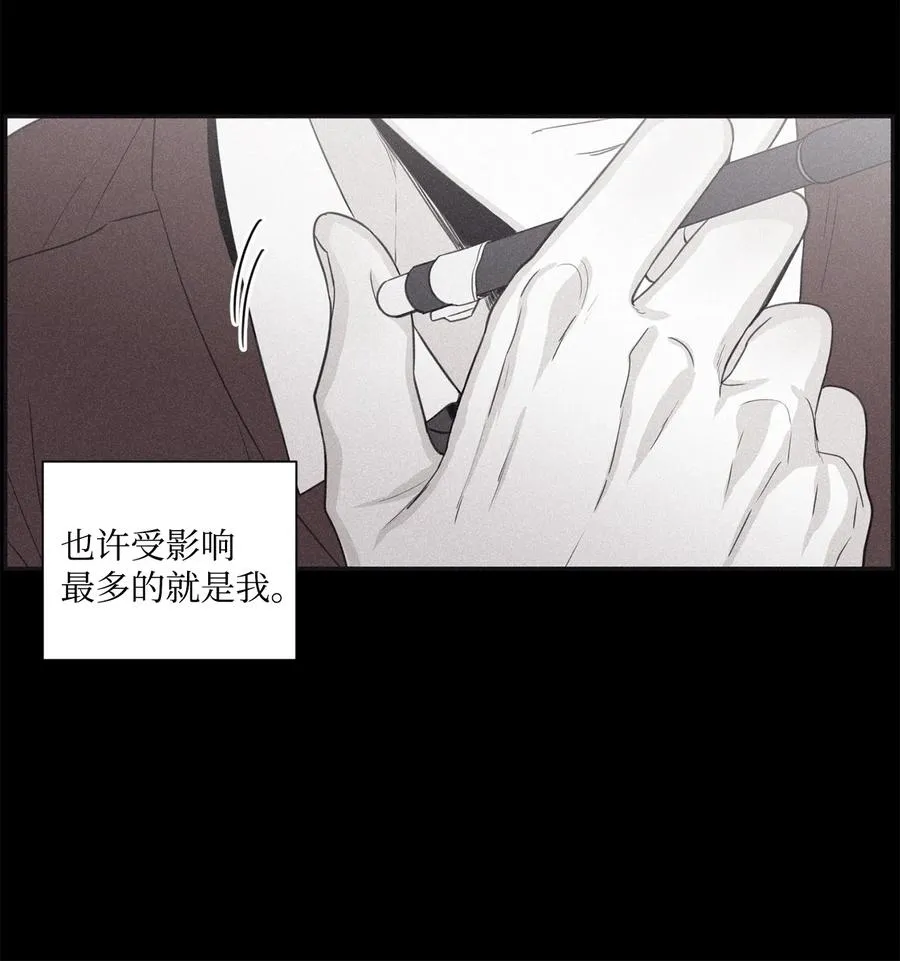 46 我很遗憾 第24页