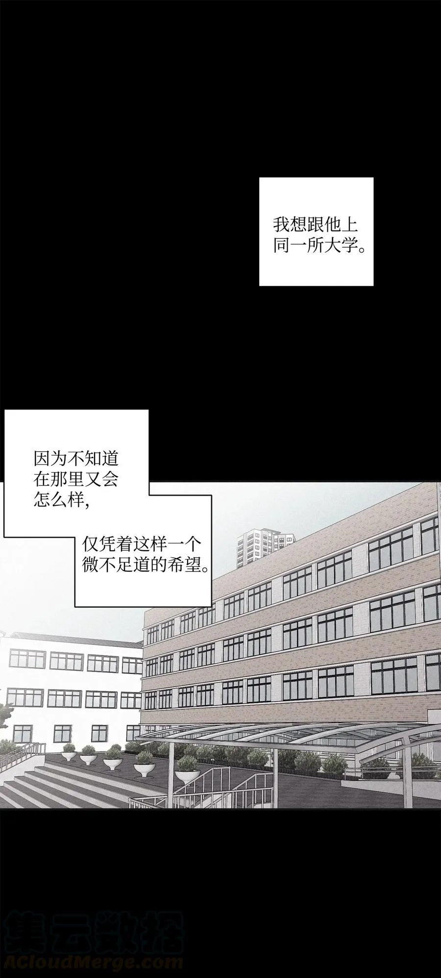 46 我很遗憾 第25页