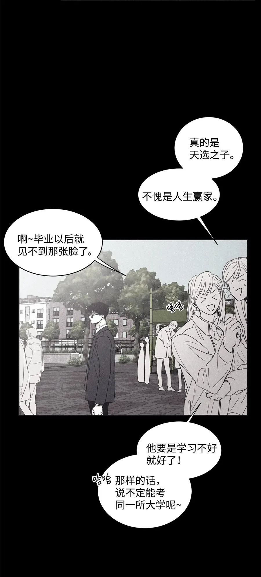 46 我很遗憾 第29页