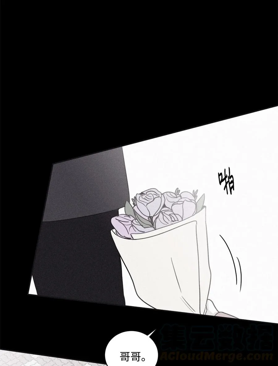 46 我很遗憾 第31页