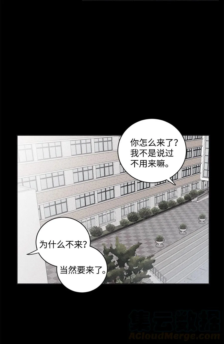46 我很遗憾 第34页