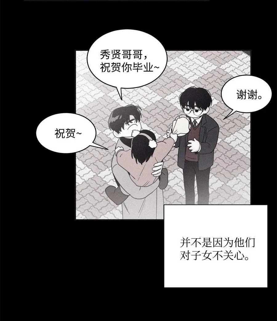 46 我很遗憾 第36页