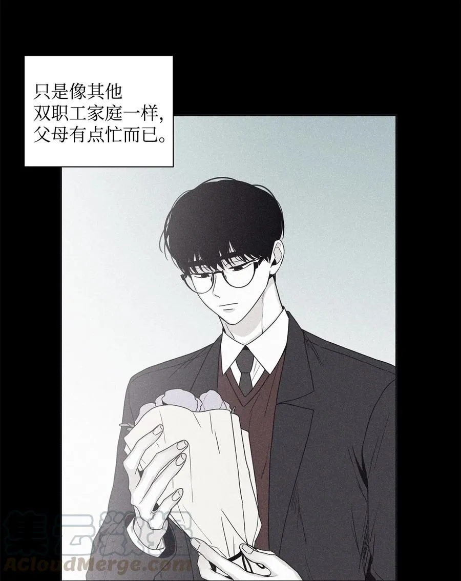 46 我很遗憾 第37页