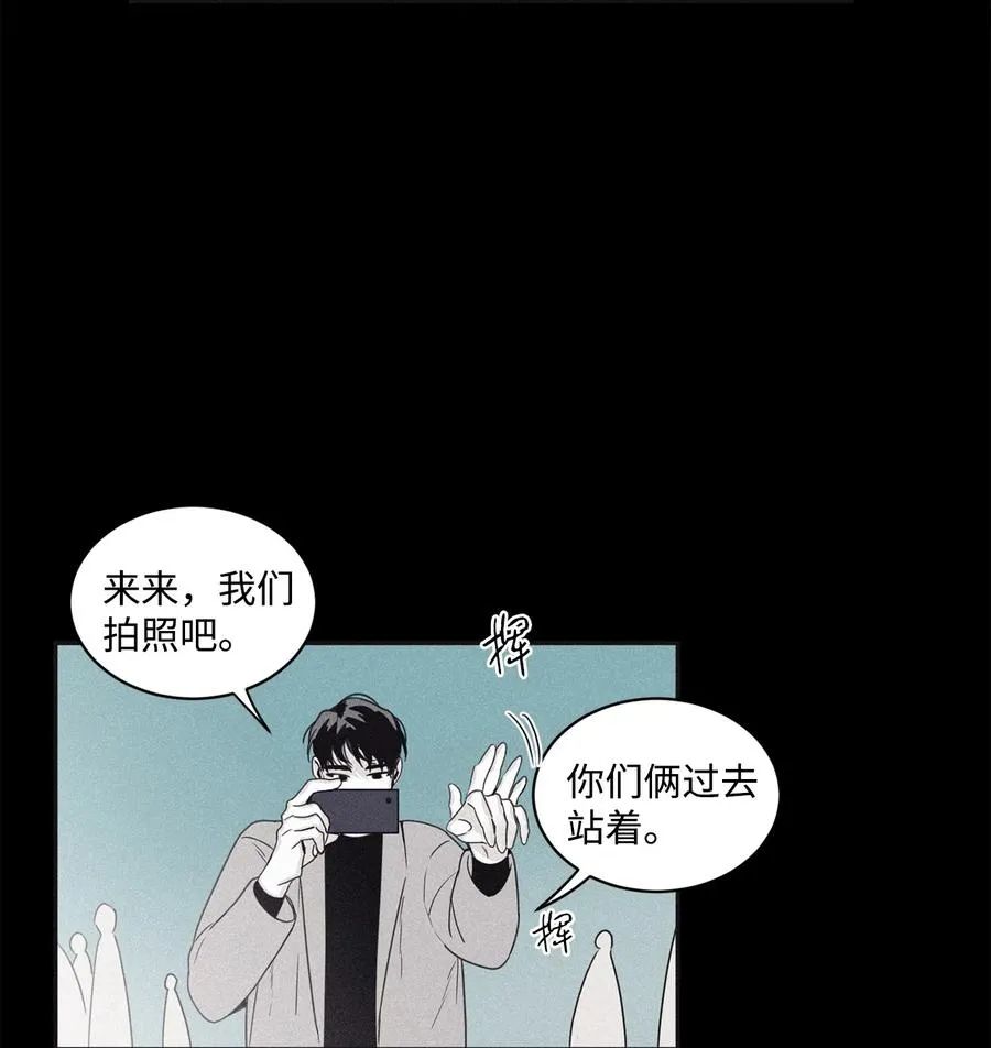 46 我很遗憾 第38页
