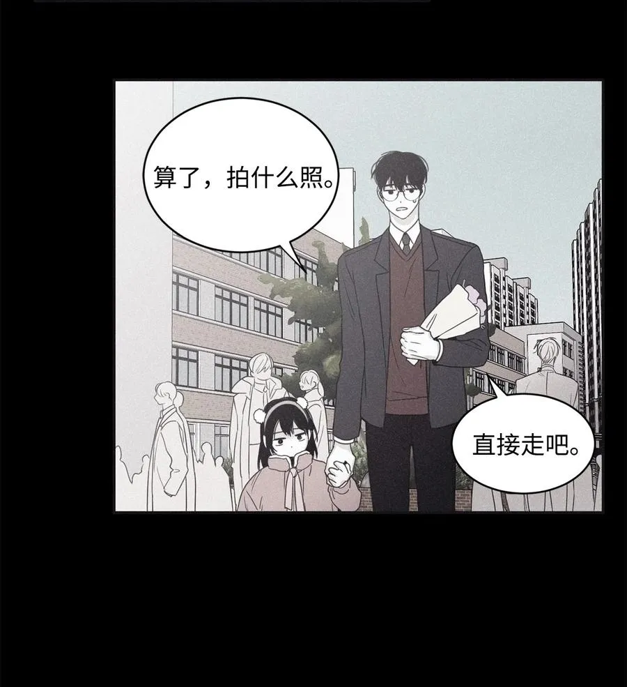 46 我很遗憾 第39页