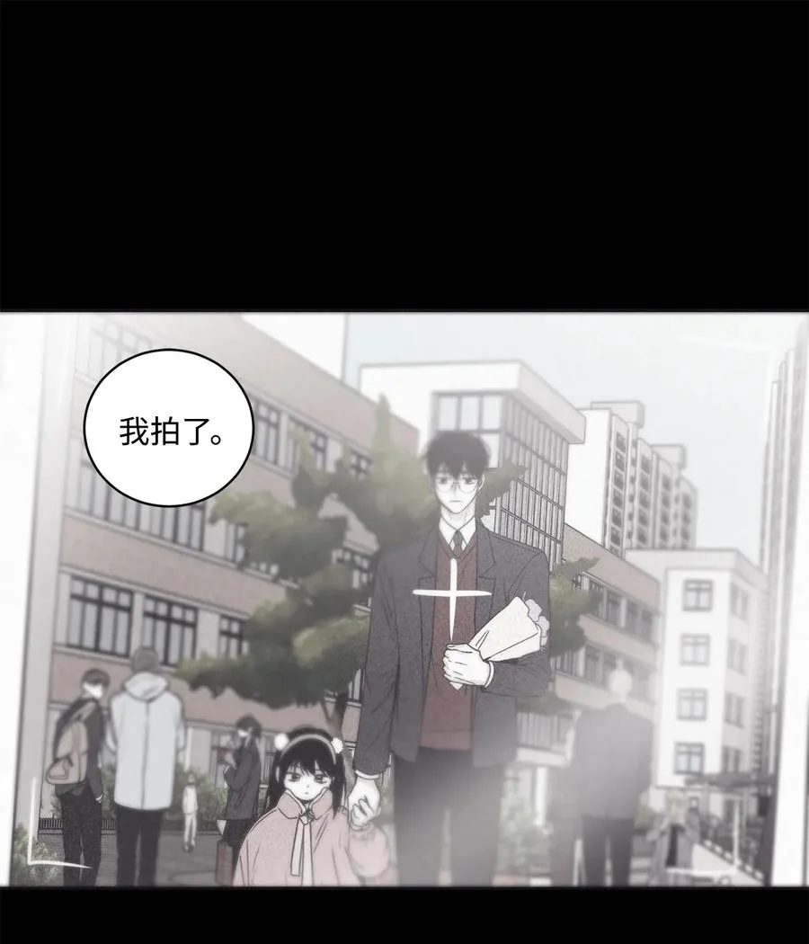 46 我很遗憾 第42页