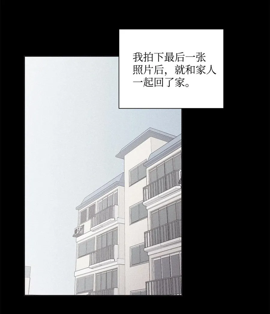 46 我很遗憾 第44页