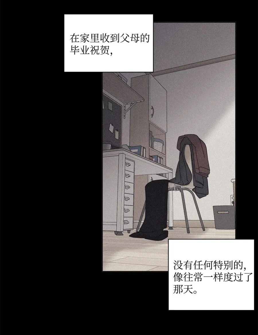 46 我很遗憾 第45页