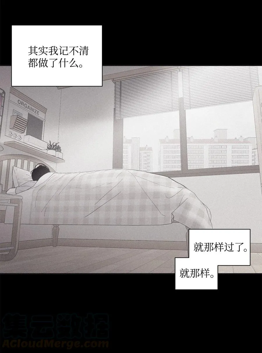 46 我很遗憾 第46页
