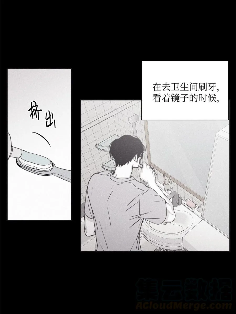 46 我很遗憾 第49页