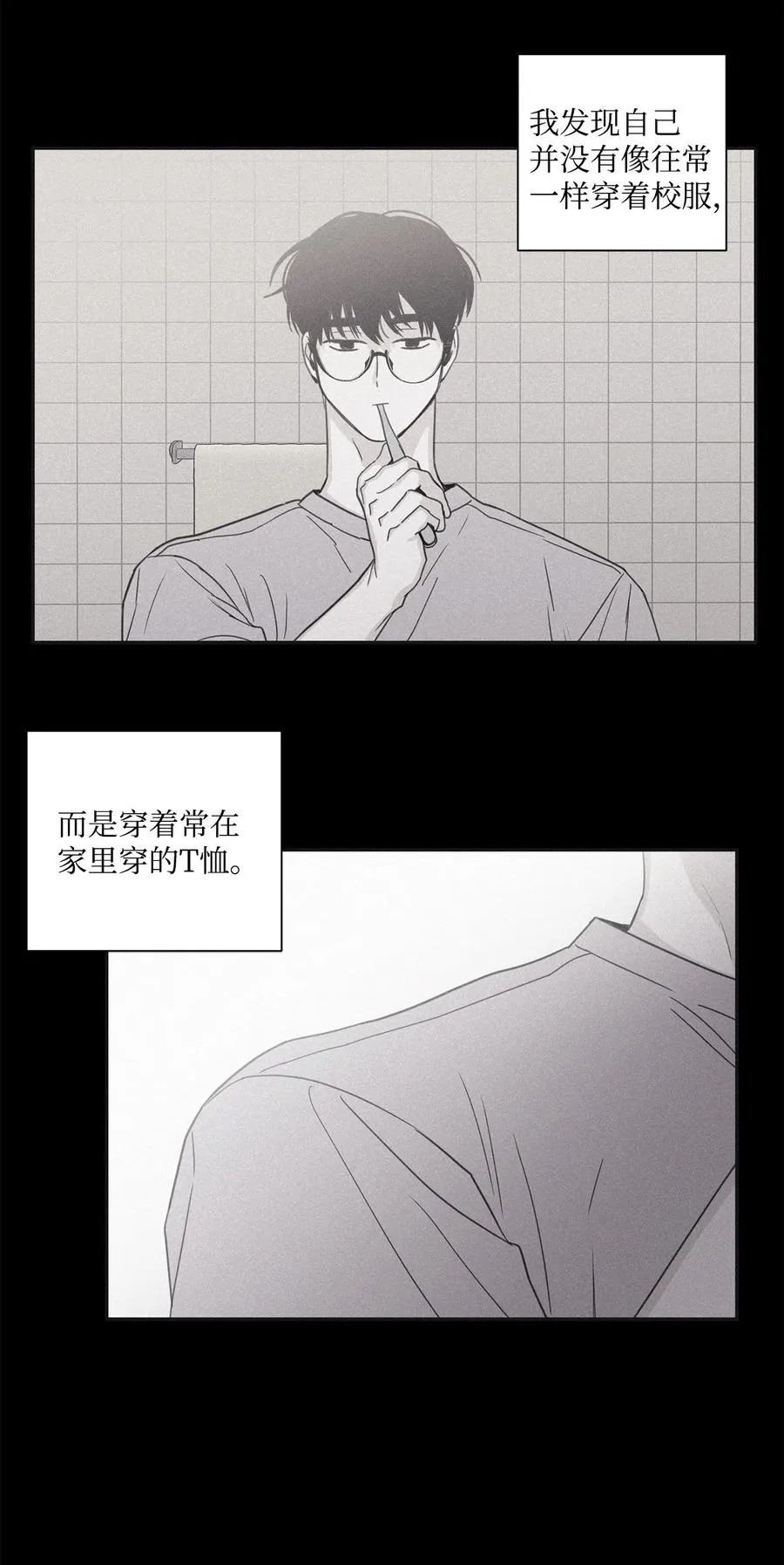 46 我很遗憾 第50页