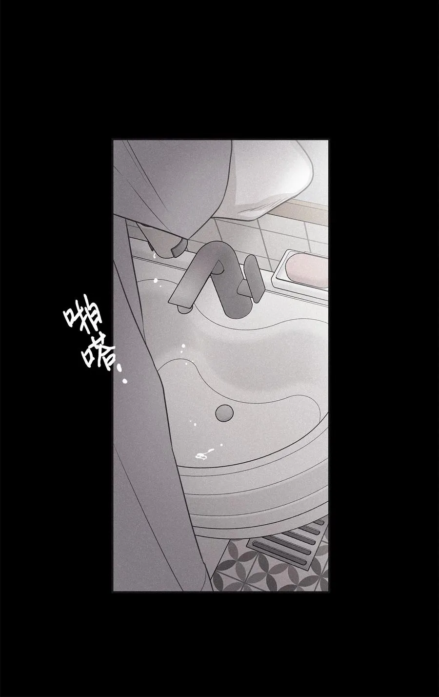 46 我很遗憾 第51页