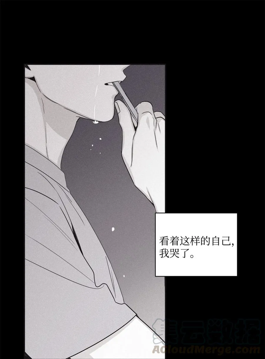 46 我很遗憾 第52页