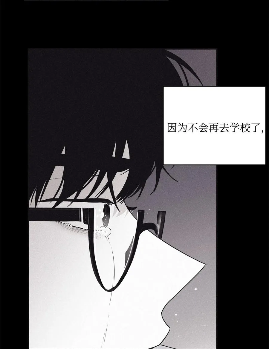 46 我很遗憾 第53页
