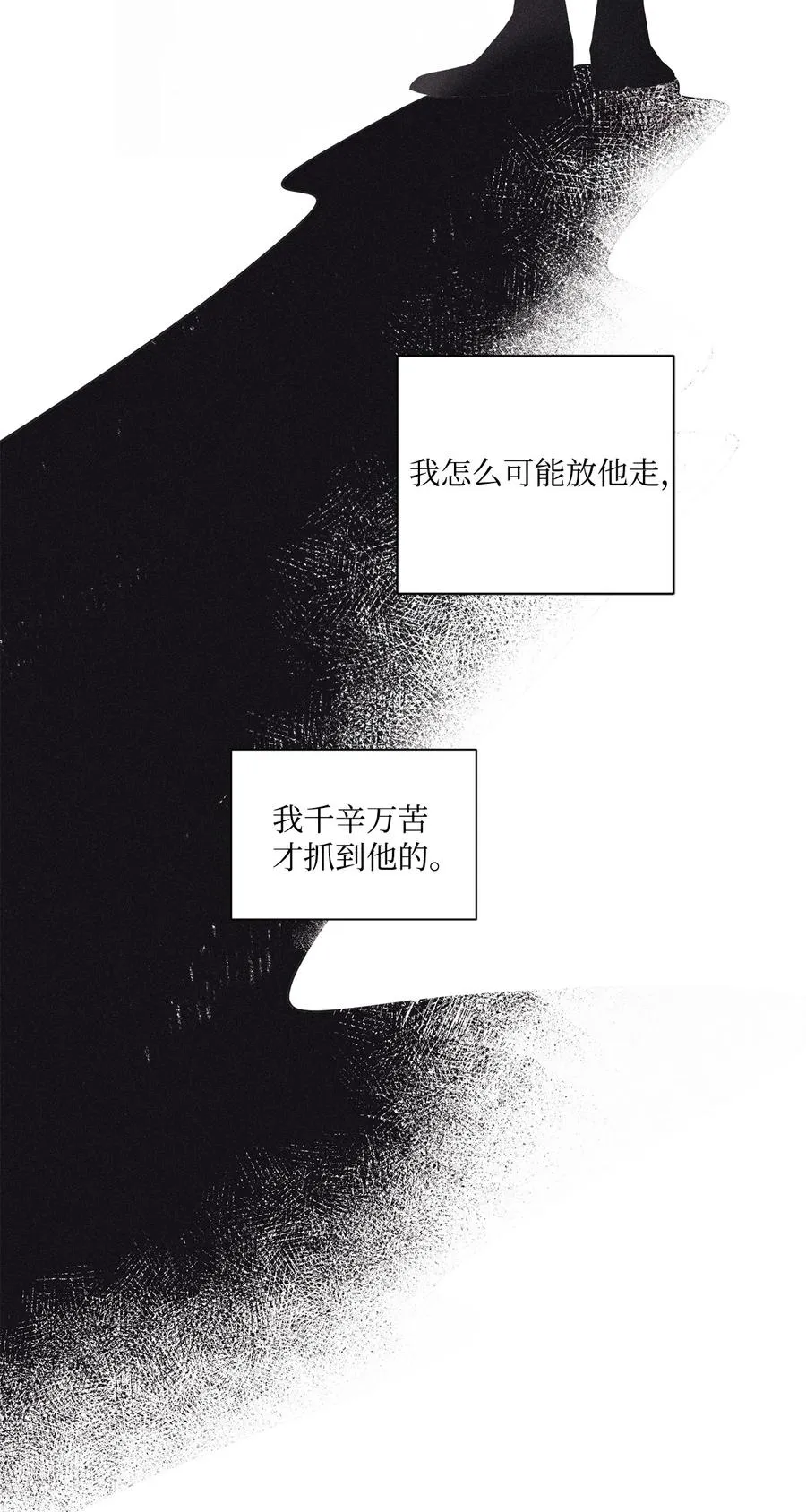 44 边喝咖啡边谈吧 第35页