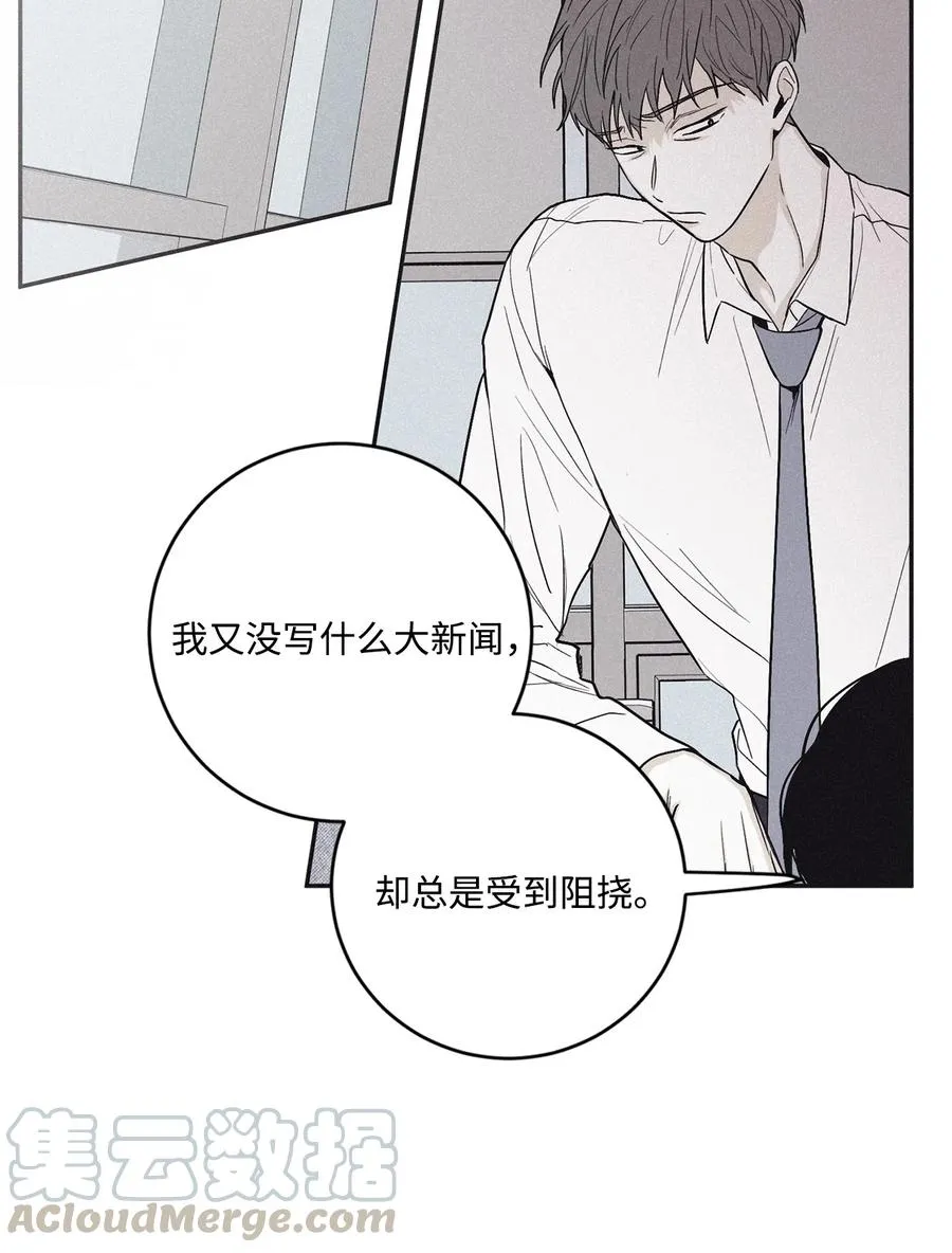 44 边喝咖啡边谈吧 第37页