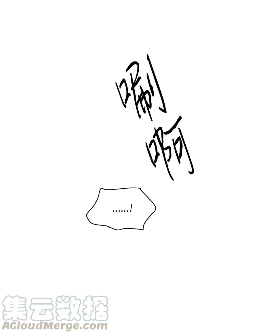 42 都怪你乱撩拨 第22页