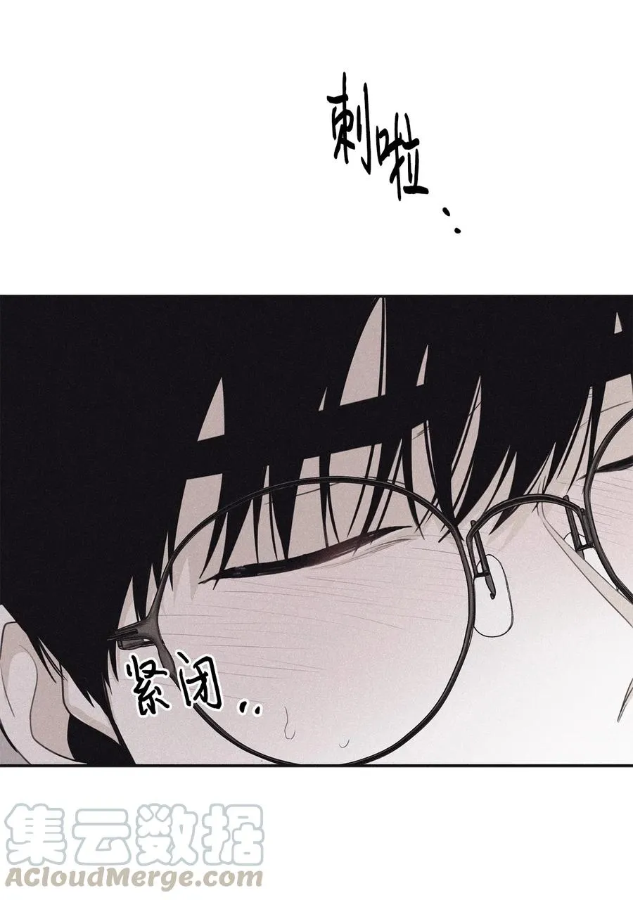 42 都怪你乱撩拨 第25页