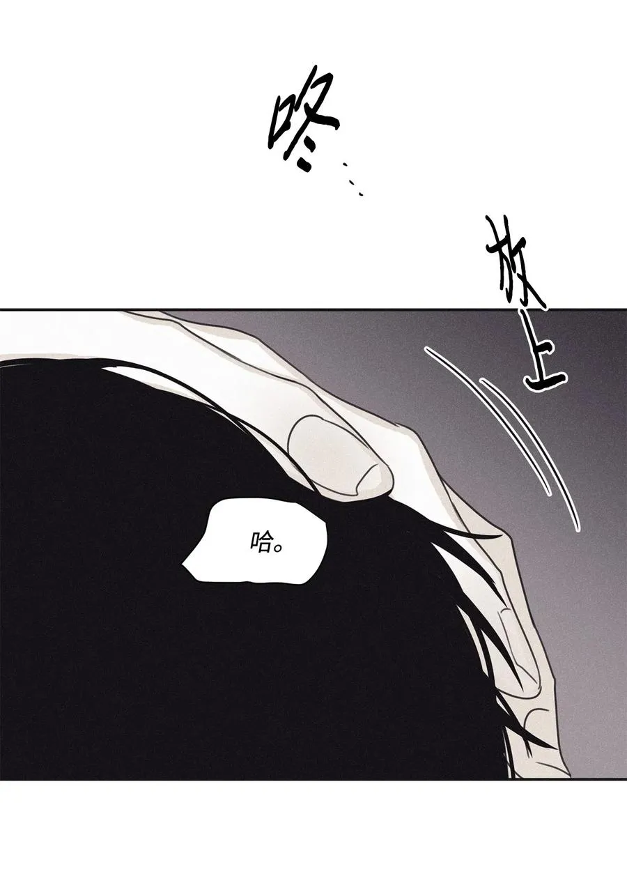 42 都怪你乱撩拨 第32页