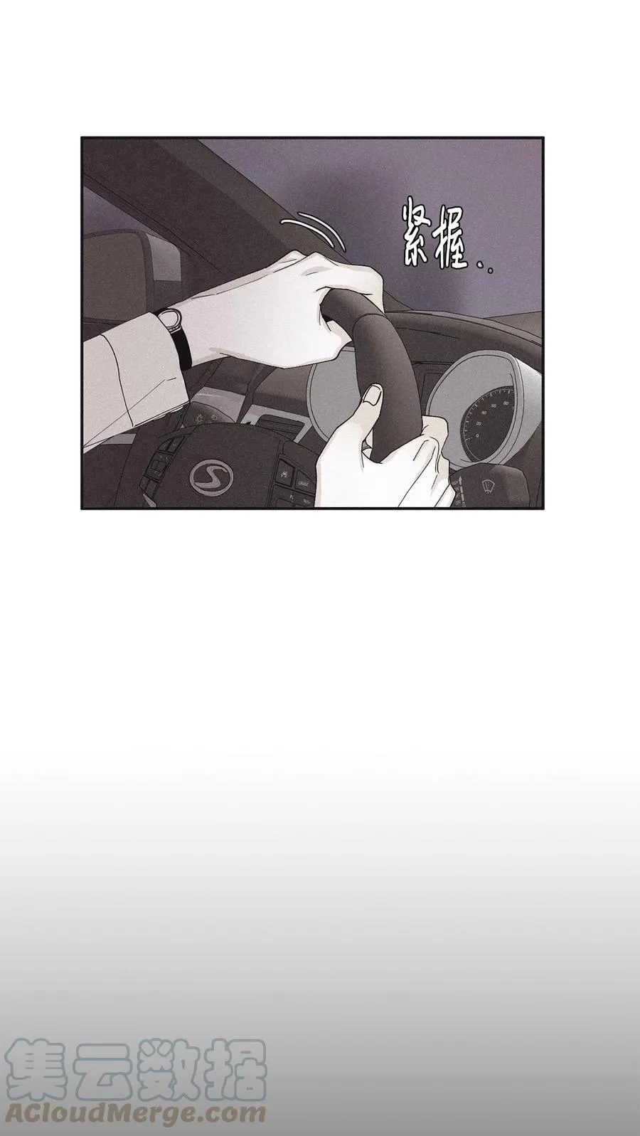 45 我曾见过他的父母 第4页