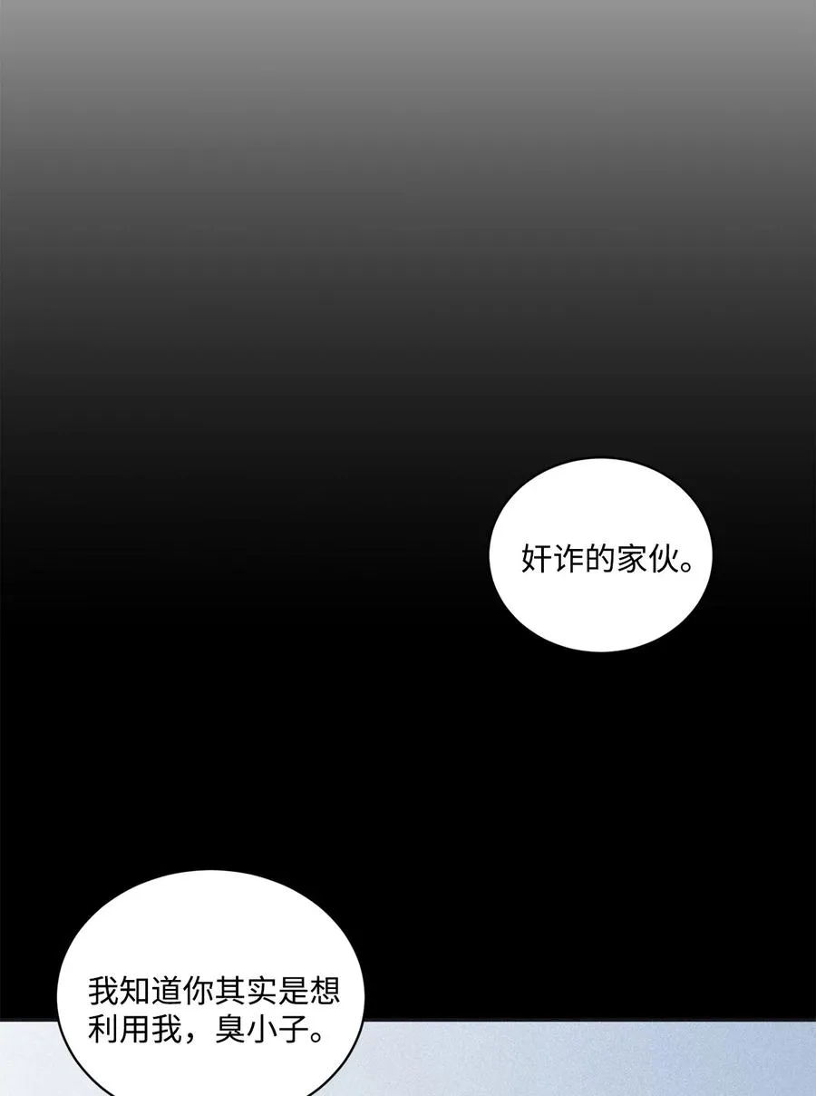 45 我曾见过他的父母 第5页