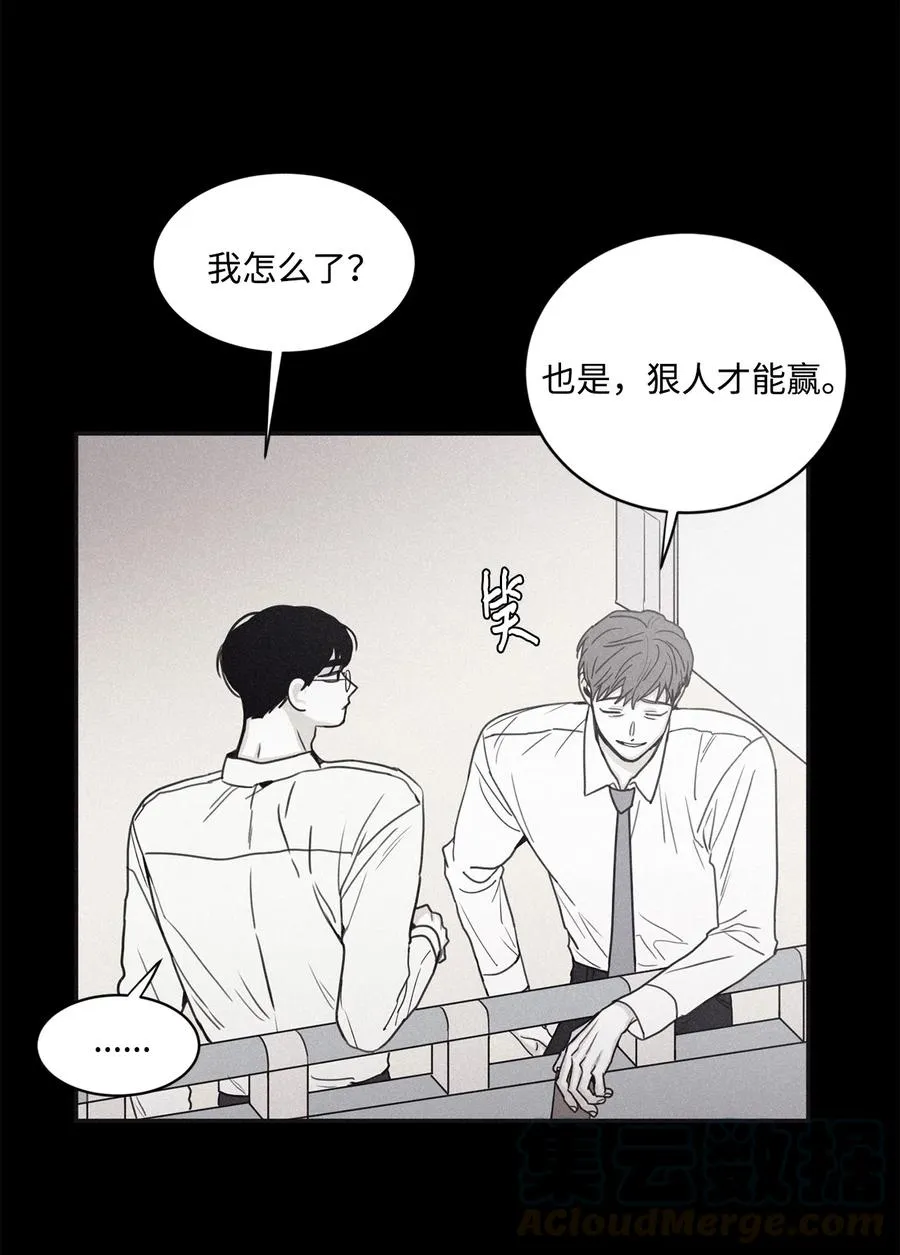 45 我曾见过他的父母 第10页