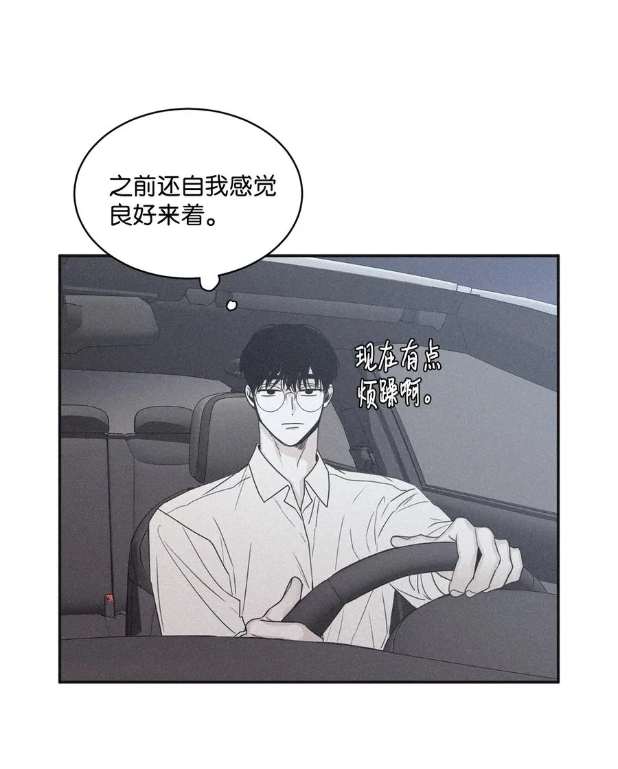 45 我曾见过他的父母 第15页