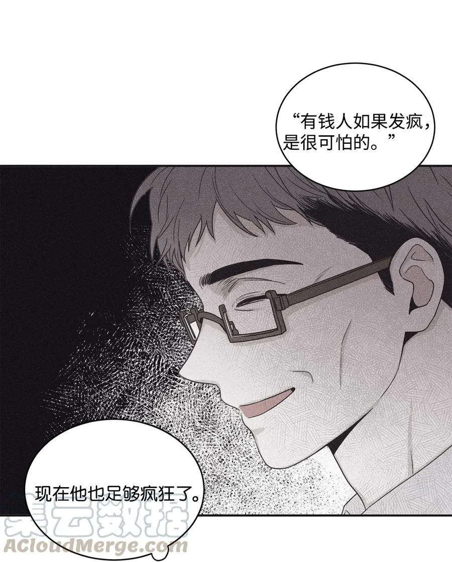 45 我曾见过他的父母 第16页