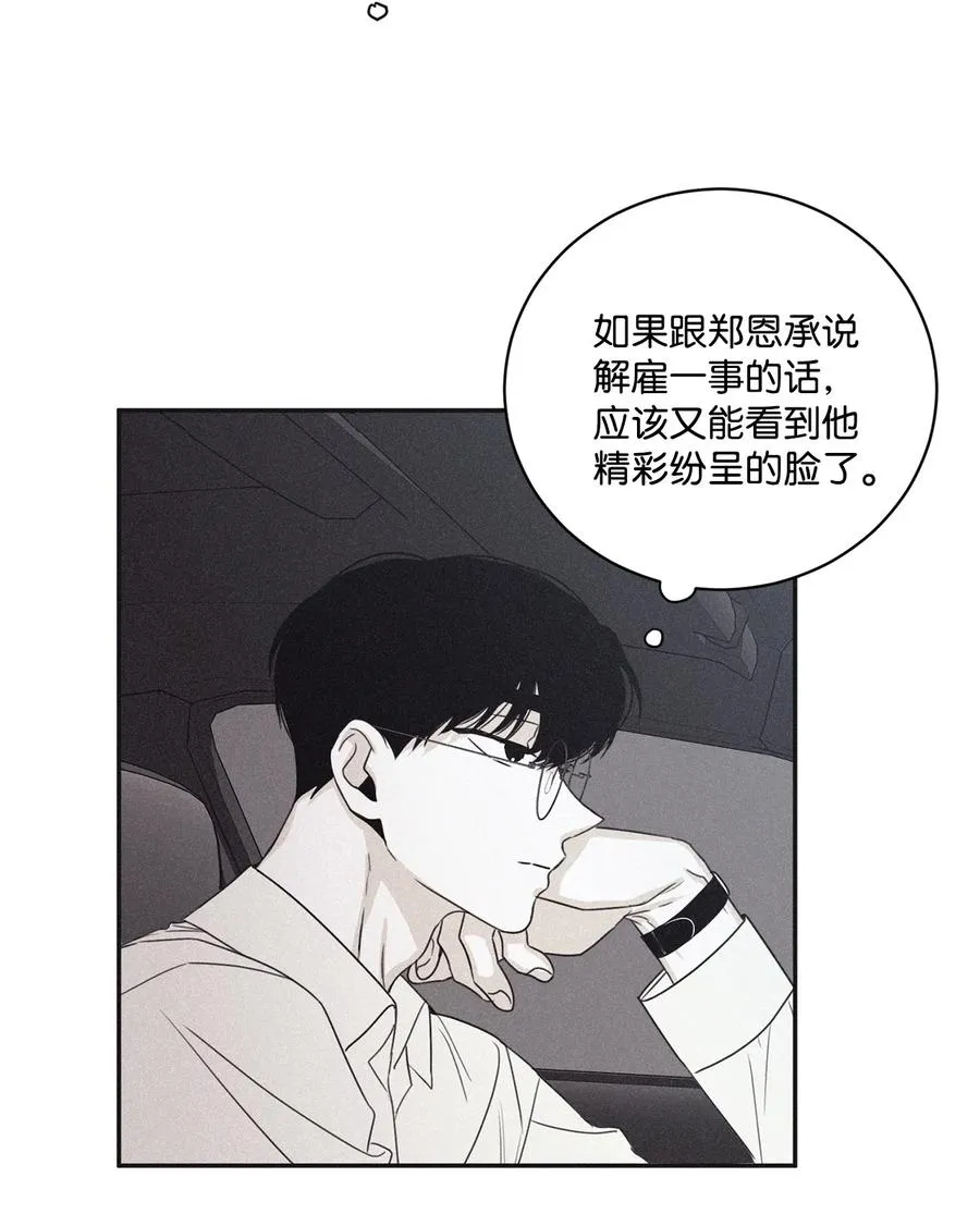 45 我曾见过他的父母 第17页