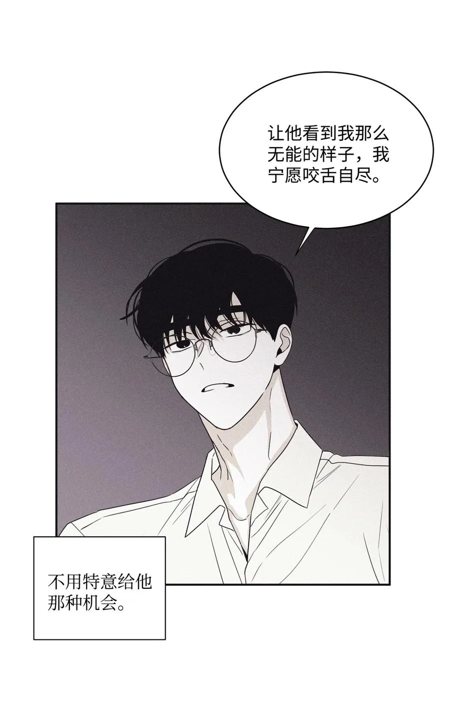45 我曾见过他的父母 第20页