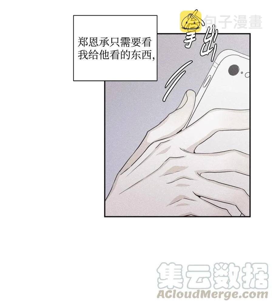 45 我曾见过他的父母 第22页