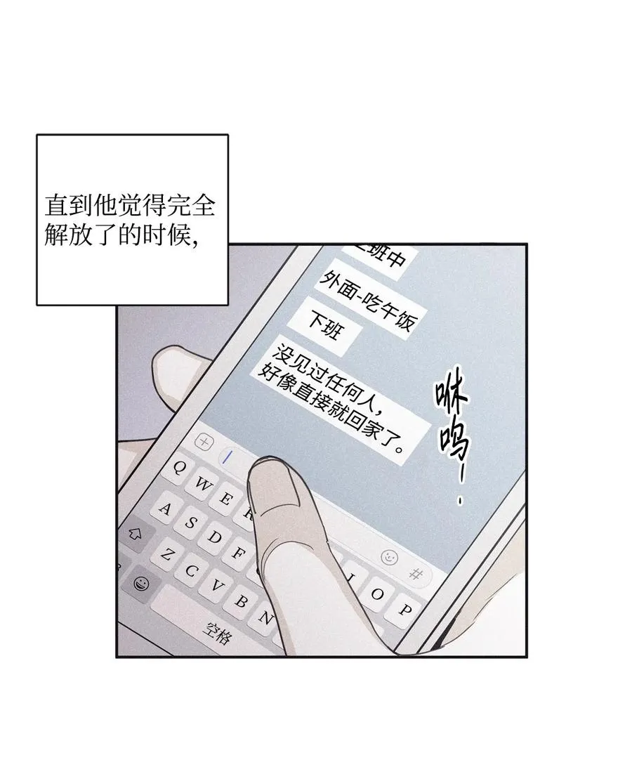 45 我曾见过他的父母 第23页