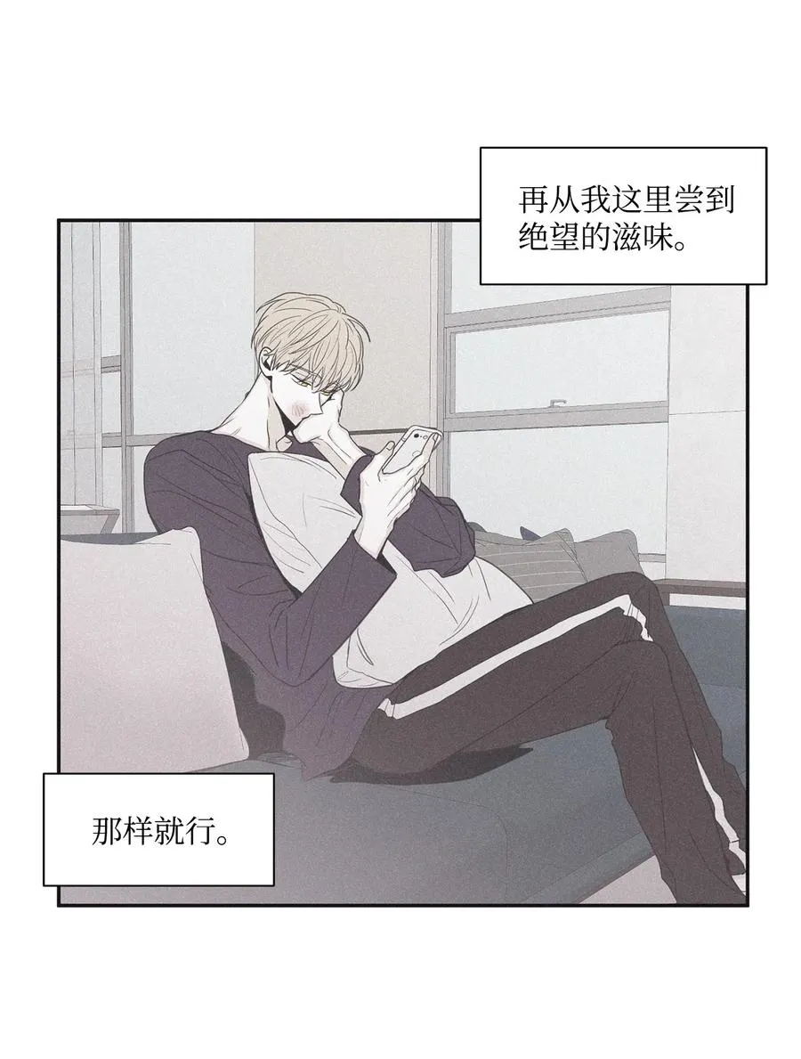 45 我曾见过他的父母 第24页