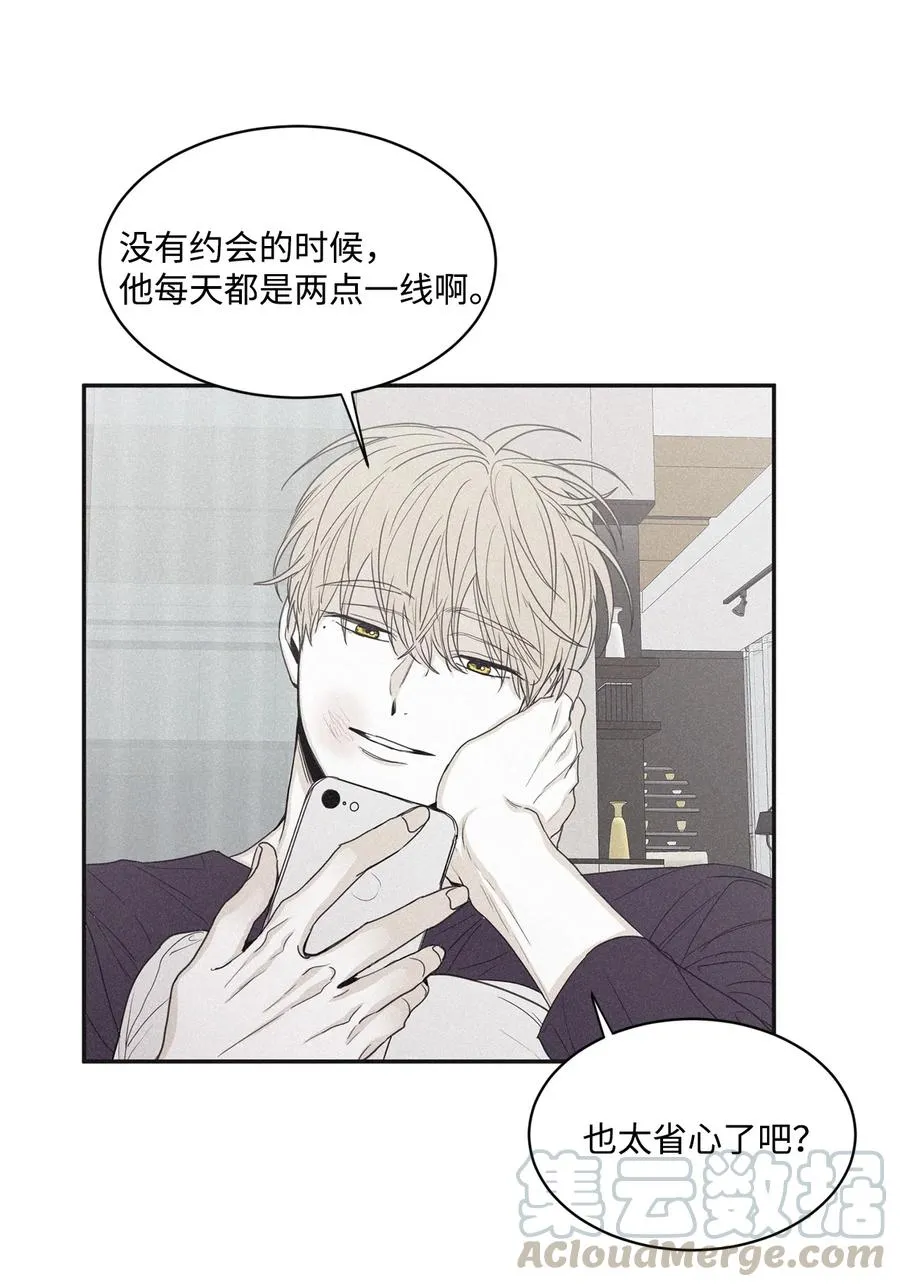 45 我曾见过他的父母 第25页