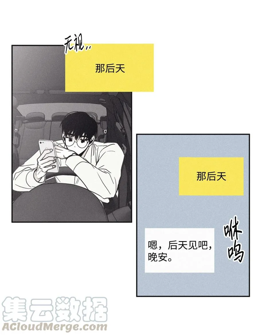 45 我曾见过他的父母 第31页