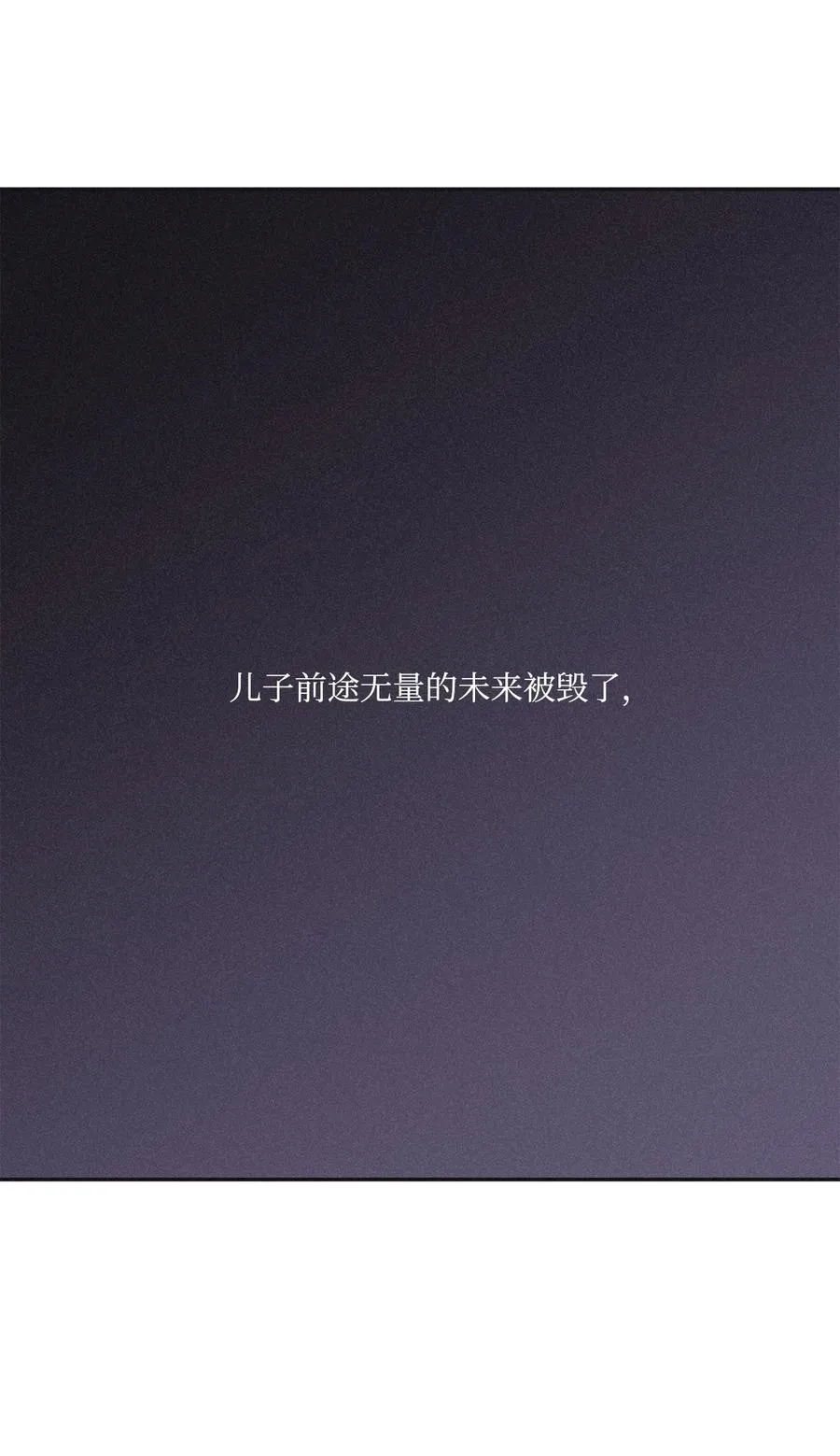 45 我曾见过他的父母 第35页