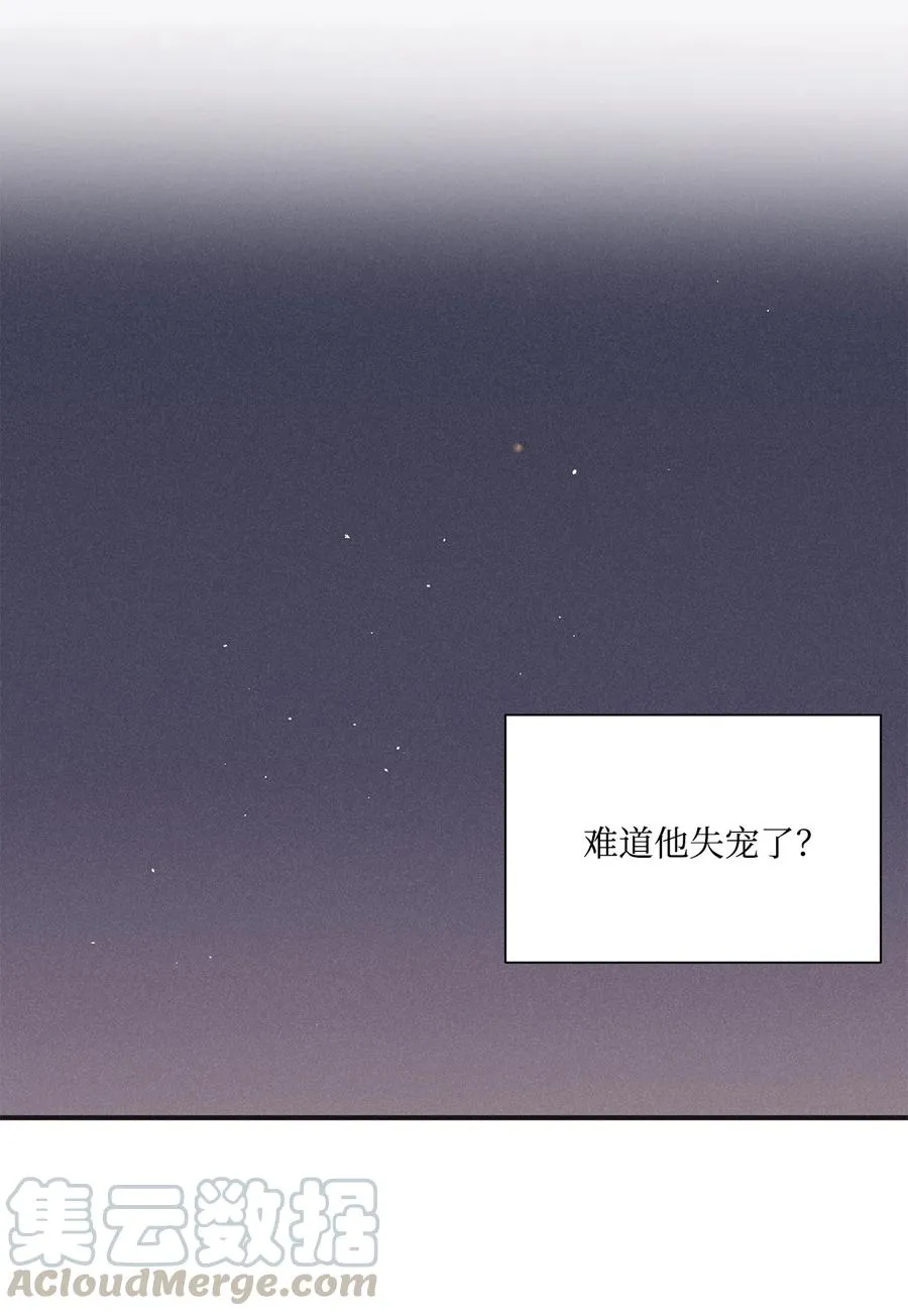 45 我曾见过他的父母 第37页