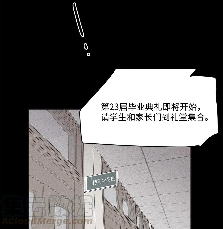 45 我曾见过他的父母 第43页